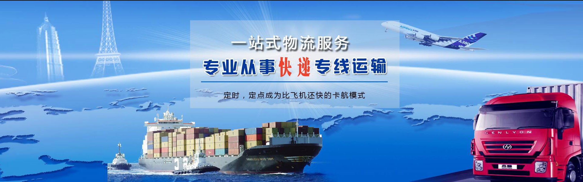 衢江到加拿大物流公司-衢江至加拿大物流专线-衢江空运到加拿大-优时通物流有限公司