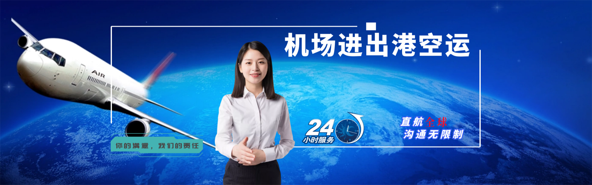 衢江到加拿大物流公司-衢江至加拿大物流专线-衢江空运到加拿大-优时通物流有限公司